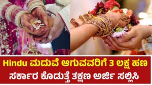 government-offers-financial-incentives-to-encourage-inter-caste-marriages