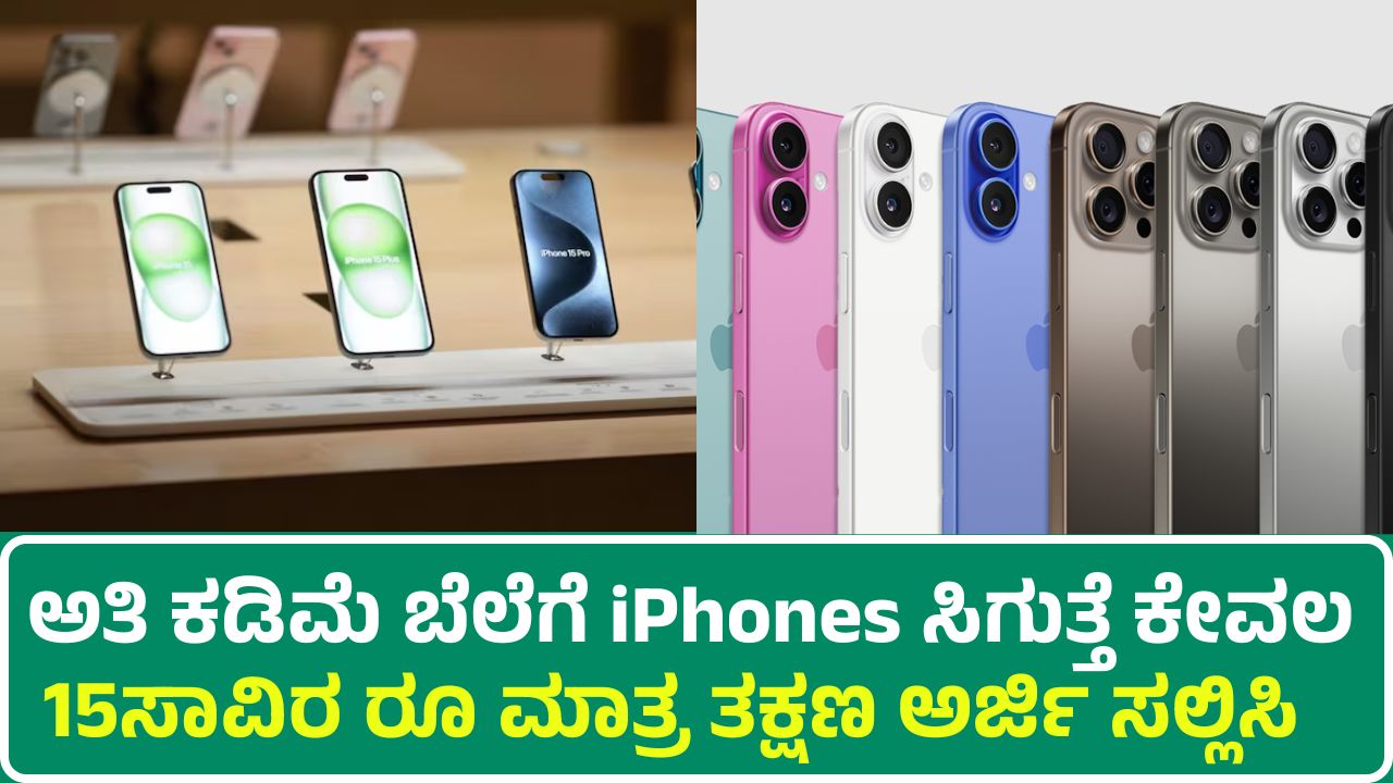 smartphones in today’s lifestyle