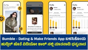 Bumble - Dating & Make Friends App