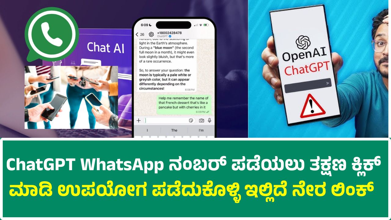 ChatGPT WhatsApp
