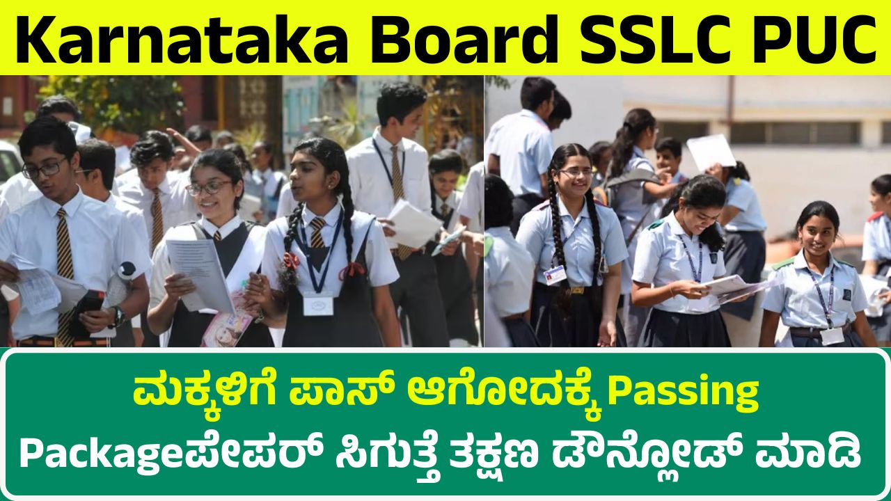 Karnataka Board SSLC PUC