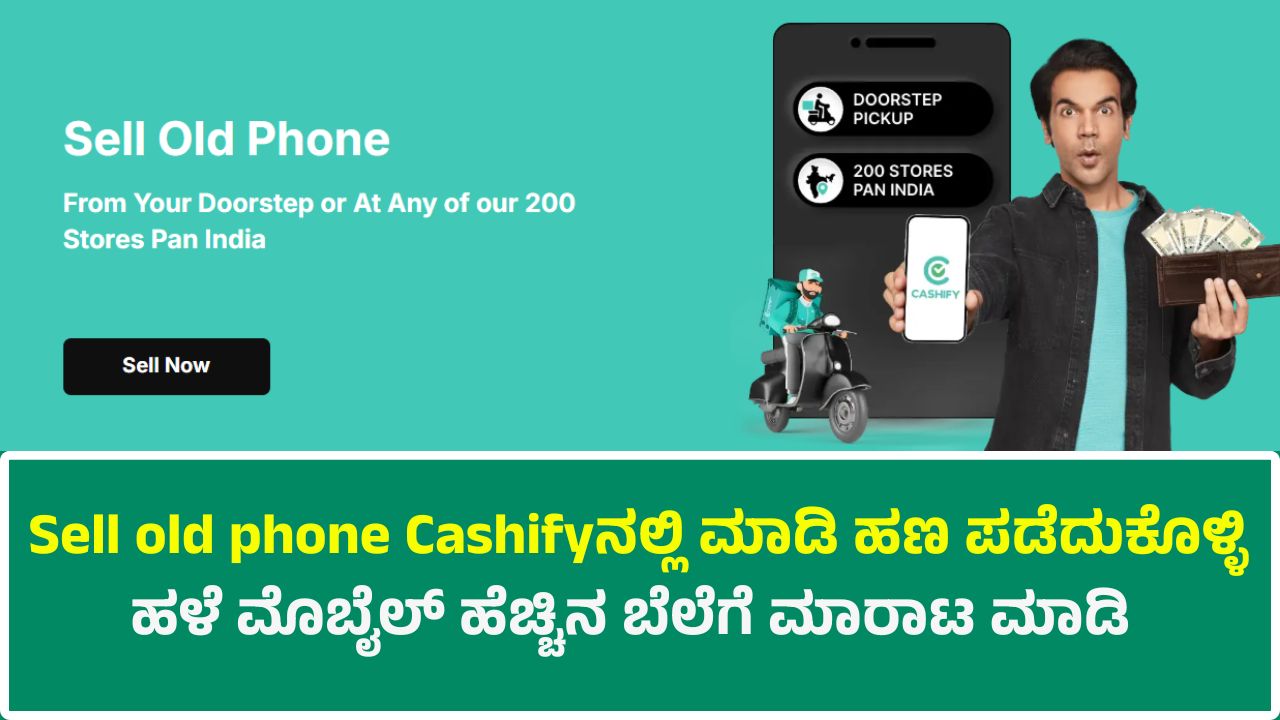 Sell ​​old phone Cashify