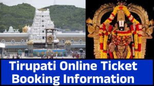 Tirupati Online Ticket Booking Information