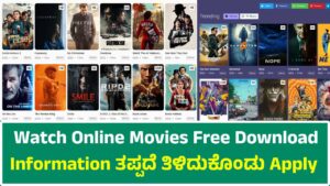 Watch Online Movies Free Download Information