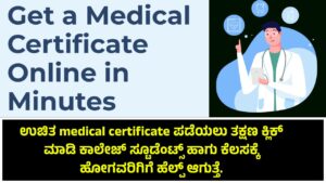 medical certificate