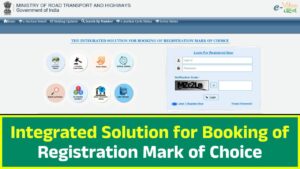 Integrated Solution for Booking of Registration Mark of Choice