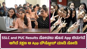 SSLC and PUC Results