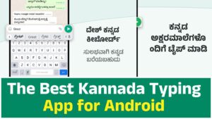 The Best Kannada Typing App for Android