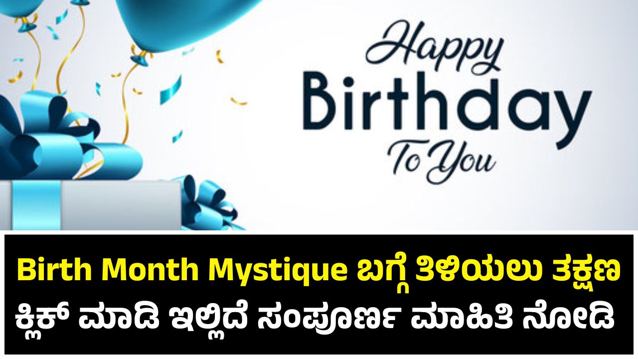 Birth Month Mystique