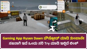 Gaming App Rysen Dawn