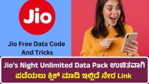 Jio’s Night Unlimited Data Pack