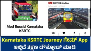 Karnataka KSRTC Journey