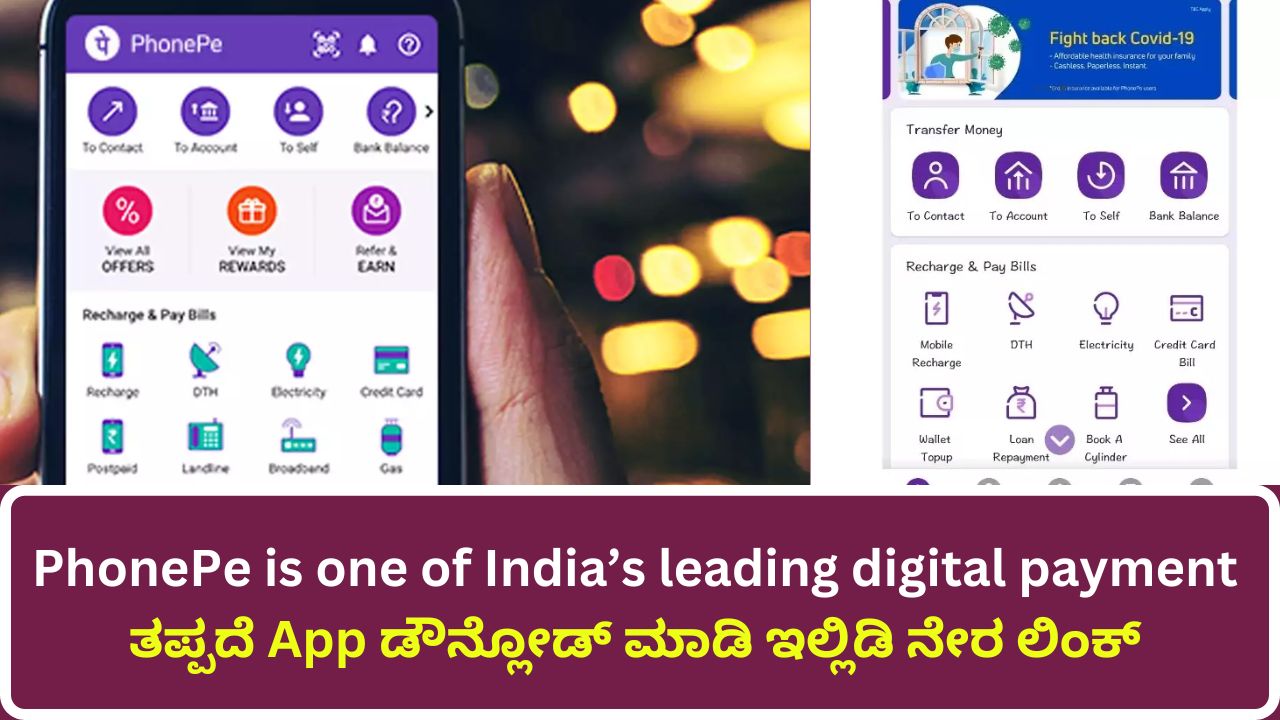 PhonePe is one of India’s leading digital payment