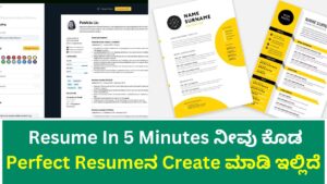 Resume In 5 Minutes