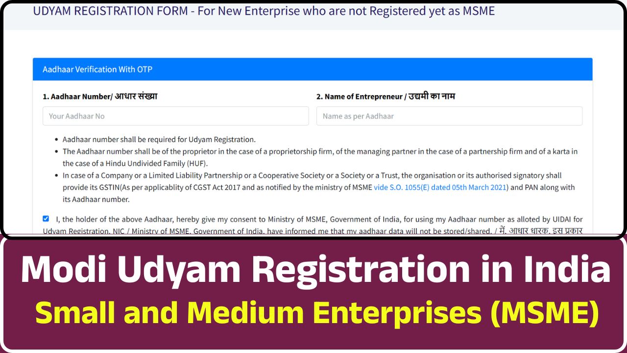 Udyam Registration in India