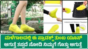 Cover products