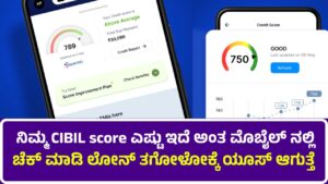 free credit score checking app