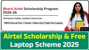 Airtel Scholarship