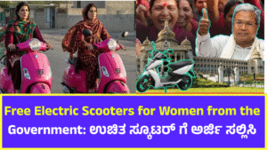 Free Electric Scooters for Women