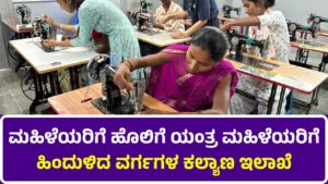 Free Sewing