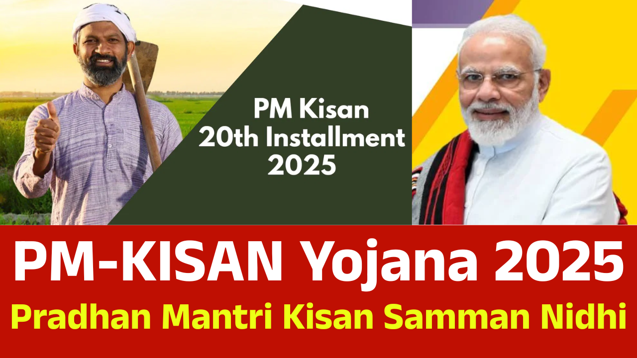 PM-KISAN Yojana 2025