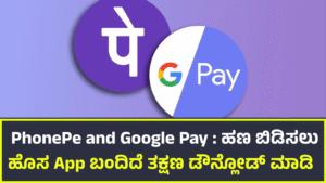 PhonePe and Google Pay