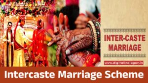 Intercaste Marriage Scheme