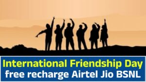 International Friendship Day