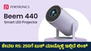 LED Portronics Beem 440 Smart LED ProjectorLED Projector