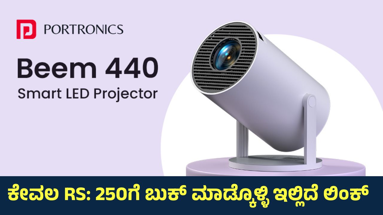LED Portronics Beem 440 Smart LED ProjectorLED Projector