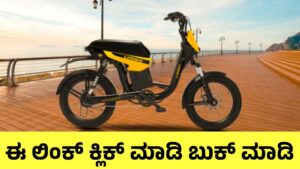 Motovolt URBN E-Bike