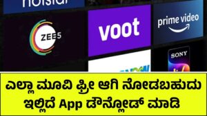 OTT Apps in India