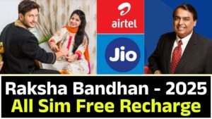 Raksha Bandhan - 2025