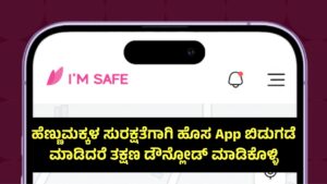 Women Safety