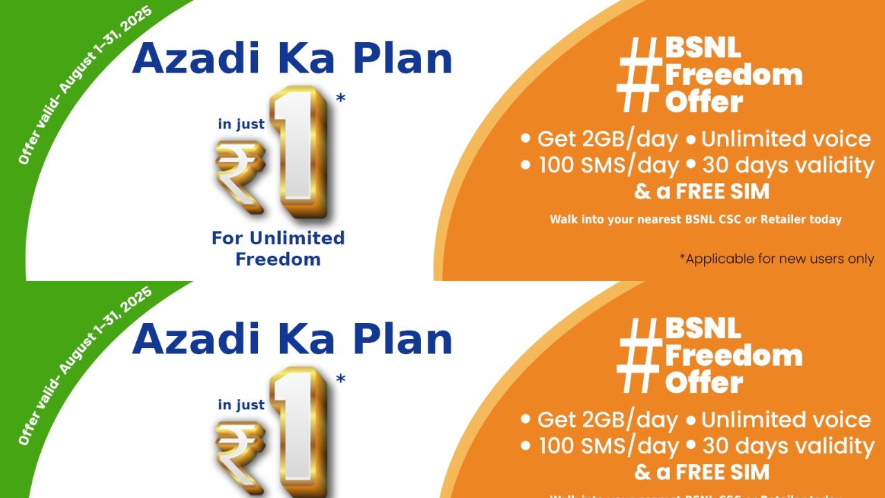 BSNL SIM