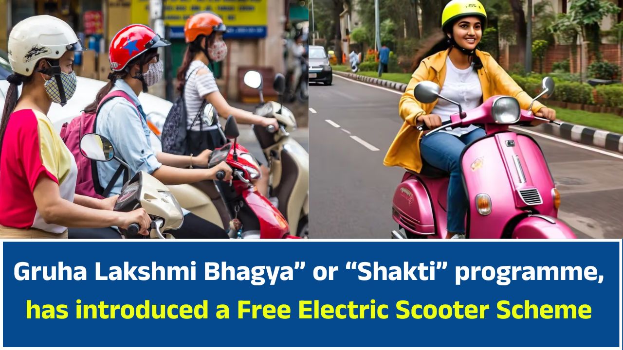 Free Scooty Scheme Karnataka 2025