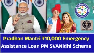 Pradhan Mantri