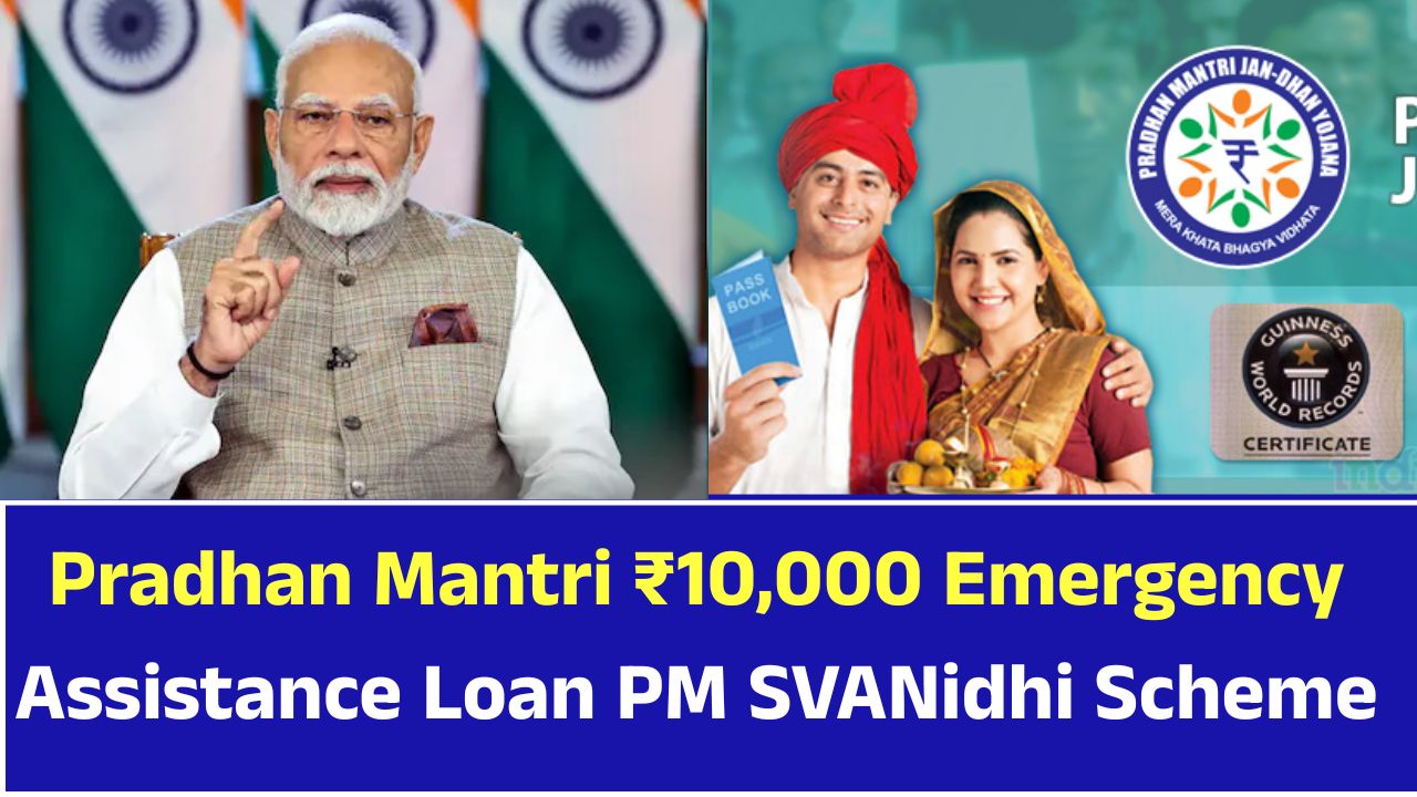Pradhan Mantri