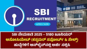SBI Recruitment 2025 – Apply Online for 5180 Junior Associate (Customer Support & Sales) Posts