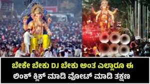 Vote Ganesha Festival 2025