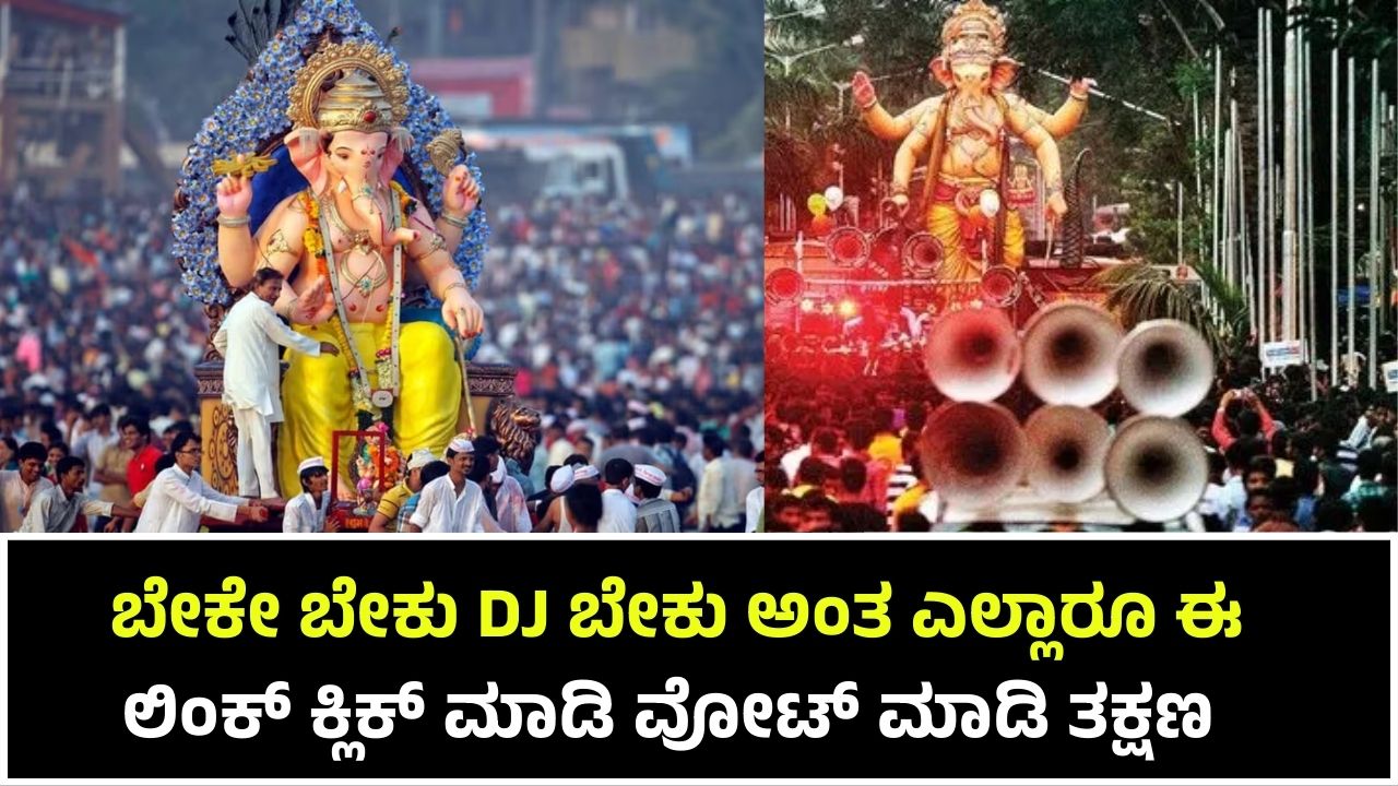 Vote Ganesha Festival 2025