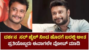 Darshan Thoogudeepa Sandalwood