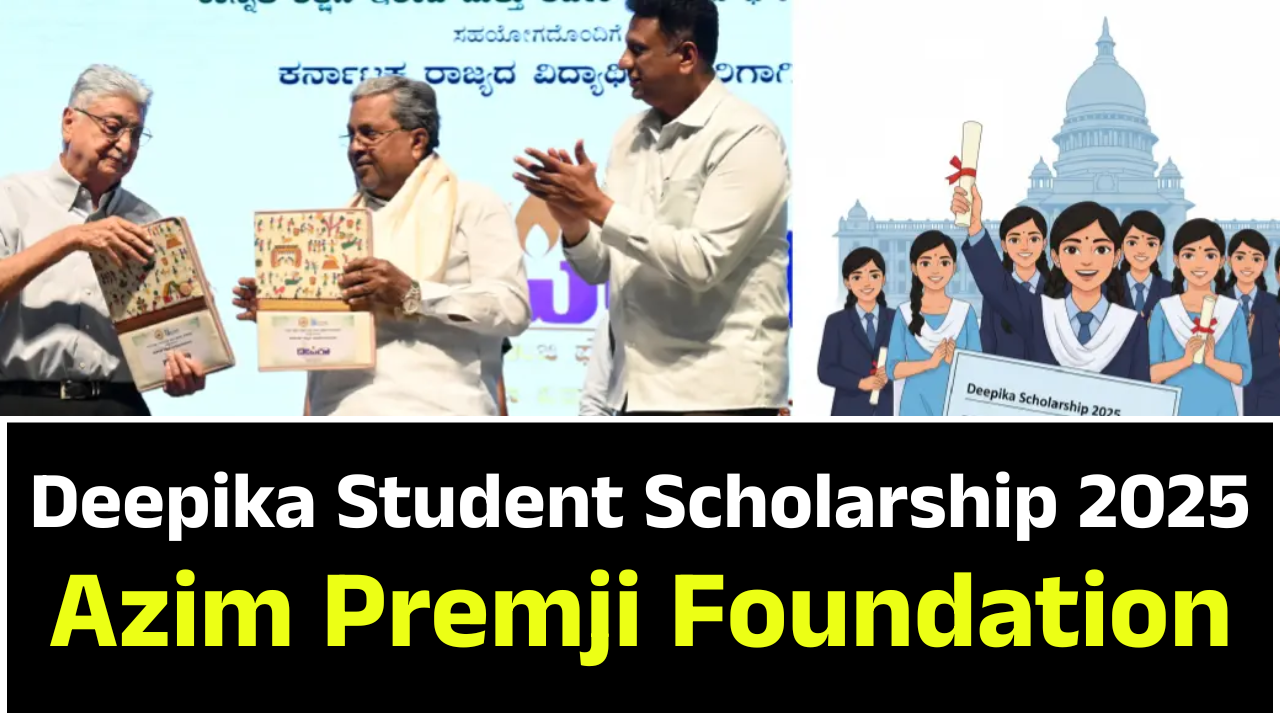 Deepika Student Scholarship 2025