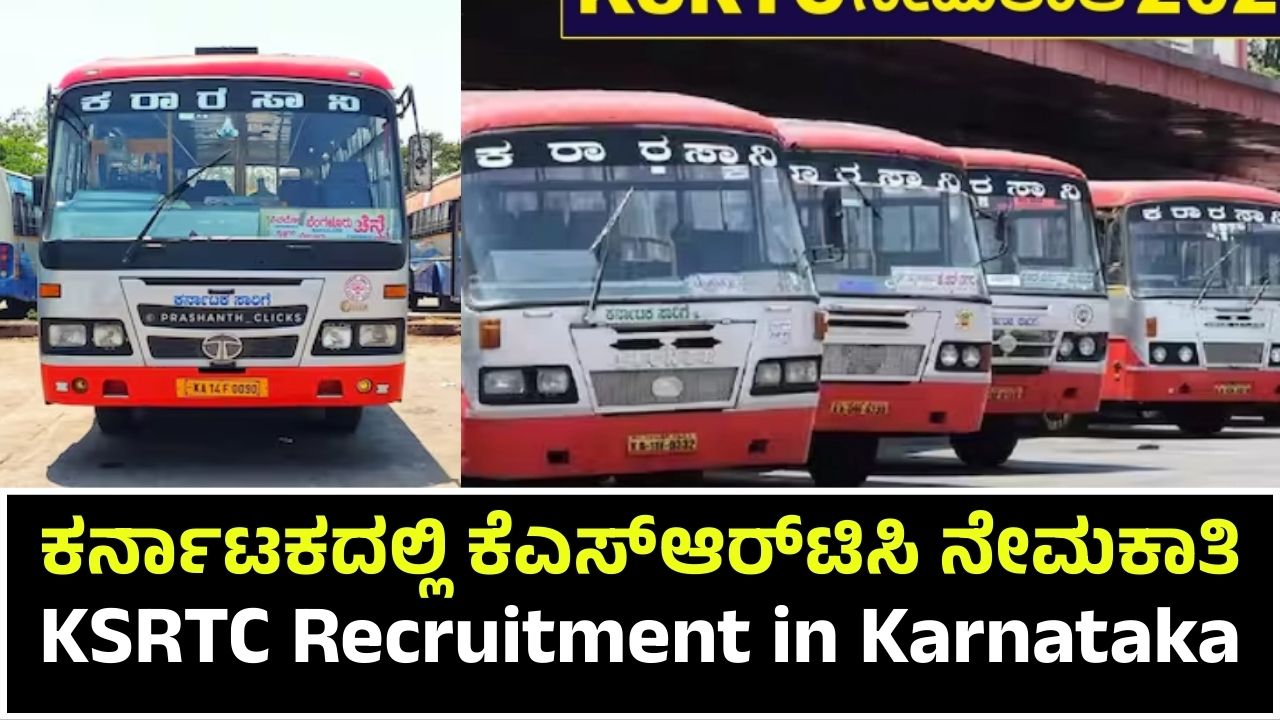 KSRTC Recruitment in Karnataka