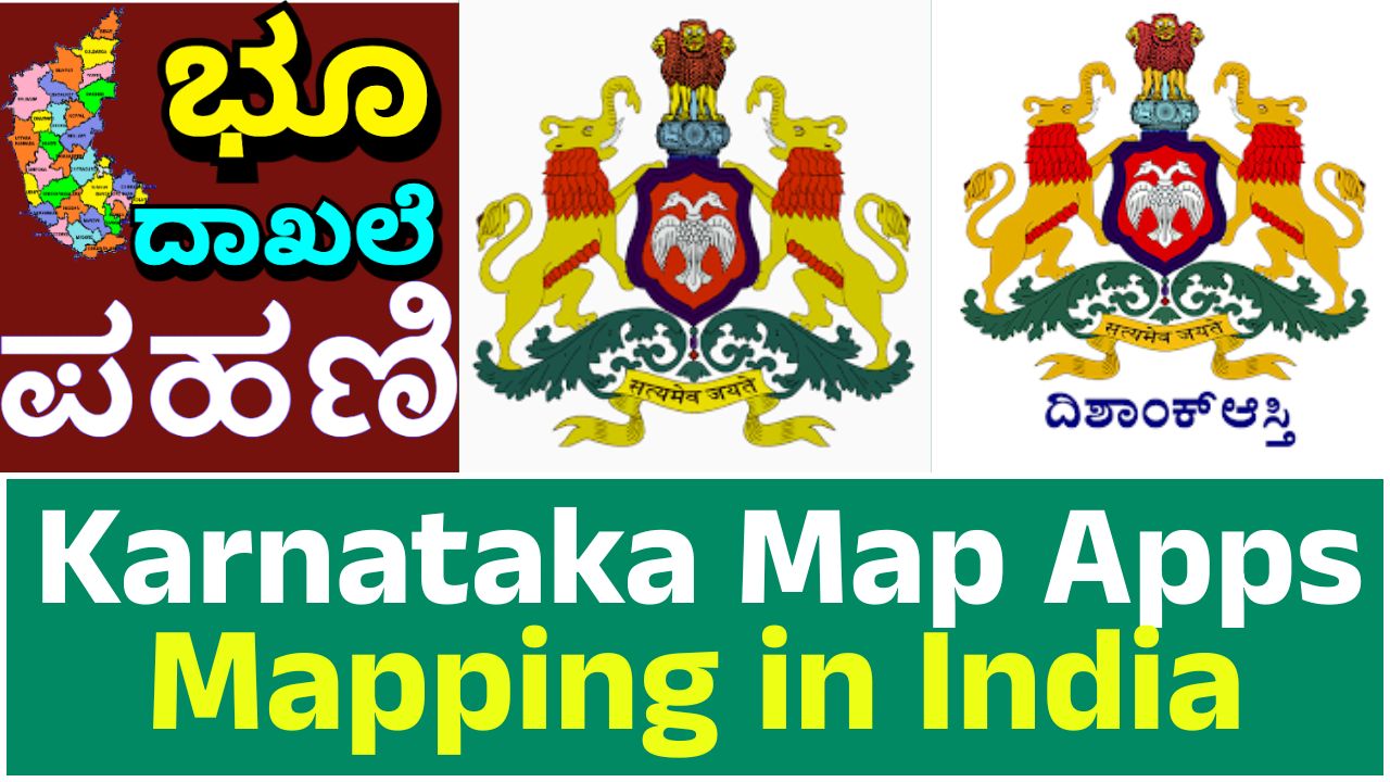 Karnataka Map Apps
