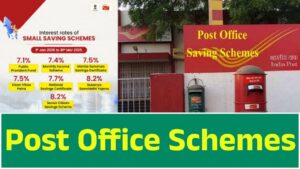 Post Office Schemes 2025